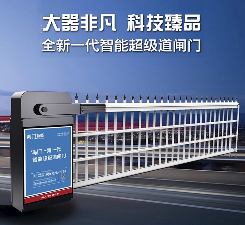 美姑县单机空降道闸