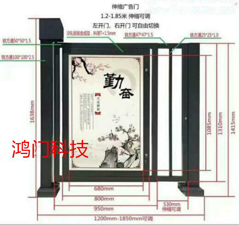 美姑县广告门